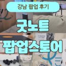 삼성옵티마약국 네이버블로그