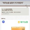 제주장터 네이버블로그