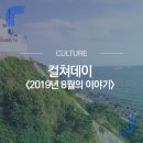 퍼니티브컴퍼니