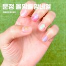 올망네일