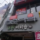 신정떡볶이 네이버블로그