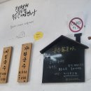 대상식자재63