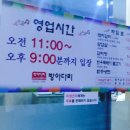 (주)방아다리 네이버블로그