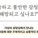연세라이프정신건강의학과의원