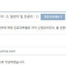 연세캘리포니아치과의원 이미지