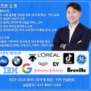 코리아세븐 서울대드림점 | [외국계 취업 꿀팁] 직무·직급 호칭 총정리 (나에게 딱 맞는 공고를 찾기 위한 가이드)