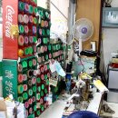 대주세탁소 이미지