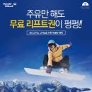 한솔오일뱅크 이미지