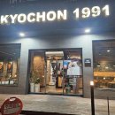 세븐일레븐 서산읍내캐슬점 | 서산 교촌치킨 읍내점 후기 전해요