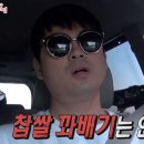 금왕휴게소 이미지