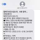 명장1동-5 이미지