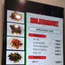 홀리차우익스프레스
