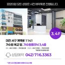 모담의원
