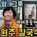 강원도 원주 가볼만한곳 미로예술 원주중앙시장 이미지