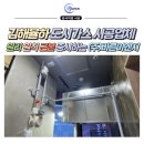 바른이엔지