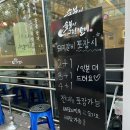 숯불이그린갈비 | 광주 하남 2지구 맛집 “숯불이 그린 갈비”