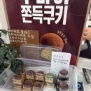 송화빌딩 앞 | 종로 동대문 두쫀쿠 손길로 두바이쫀득쿠키 내돈내산 후기