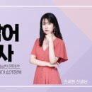 마스터어학원 이미지