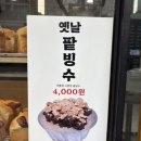 또아식빵 하단점 이미지