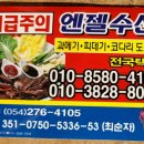 제철상사 이미지