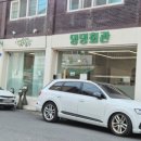 댕댕회관 이미지