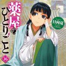 Best Line(베스트라인) 이미지