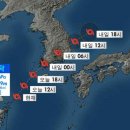 ○ 태풍 &#39;미탁&#39; 한반도 상륙...전국 비바람~ 이미지