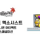세인트 - 군산시 진포로 136-2 | 세인트