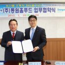 우리유통 이미지