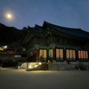 송광사식당