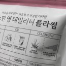 블라썸티 | | 자스민영 | 임산부허브티, 스트레스완화 에 좋은 블라썸티 솔직 후기