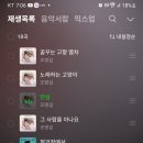 7시 스밍 중 연심 이미지