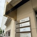위마들렌빠띠세리청담 | [청담파인다이닝추천] 비행기 값 굳었다! 청담 모던 오스트레일리안 다이닝 '시드니서울' 디너코스 후기