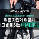 재클린 이미지