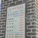 시골순메밀막국수 | 새로생긴 구의역막국수집 메밀고개시골막국수 내돈내산 솔직후기