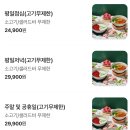초록마을 수완지구점 | 광주 수완지구 맛집 샤브올데이ㅣ프리미엄 호텔식 샤브뷔페 후기