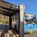 범어사매표소 버스정류소 이미지