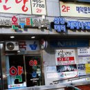부산역온누리약국 네이버블로그