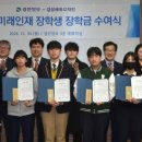 미래인재에듀