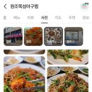 하대동157 | 진주 유등축제 개천예술제 현지인 맛집 추천