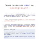 성락침례교회 이미지