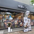 싸움의고수충북 이미지