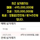산내마을7단지 운정화성파크드림 이미지