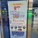 트레블로지 명동 남산 | 체크인과 체크아웃이 넉넉한 서울남산호텔 추천 트레블로지명동남산호텔