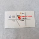 여수노블요양병원 이미지