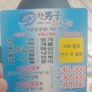 남자수산 이미지