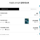 이*성 이미지