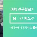 풍동동막길 이미지