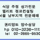 강서구-36 이미지