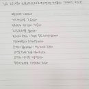 행독 | 평범하면 까인다 빌 비숍의 핑크펭귄 행독(행복재테크 독서스터디) 2기 후기